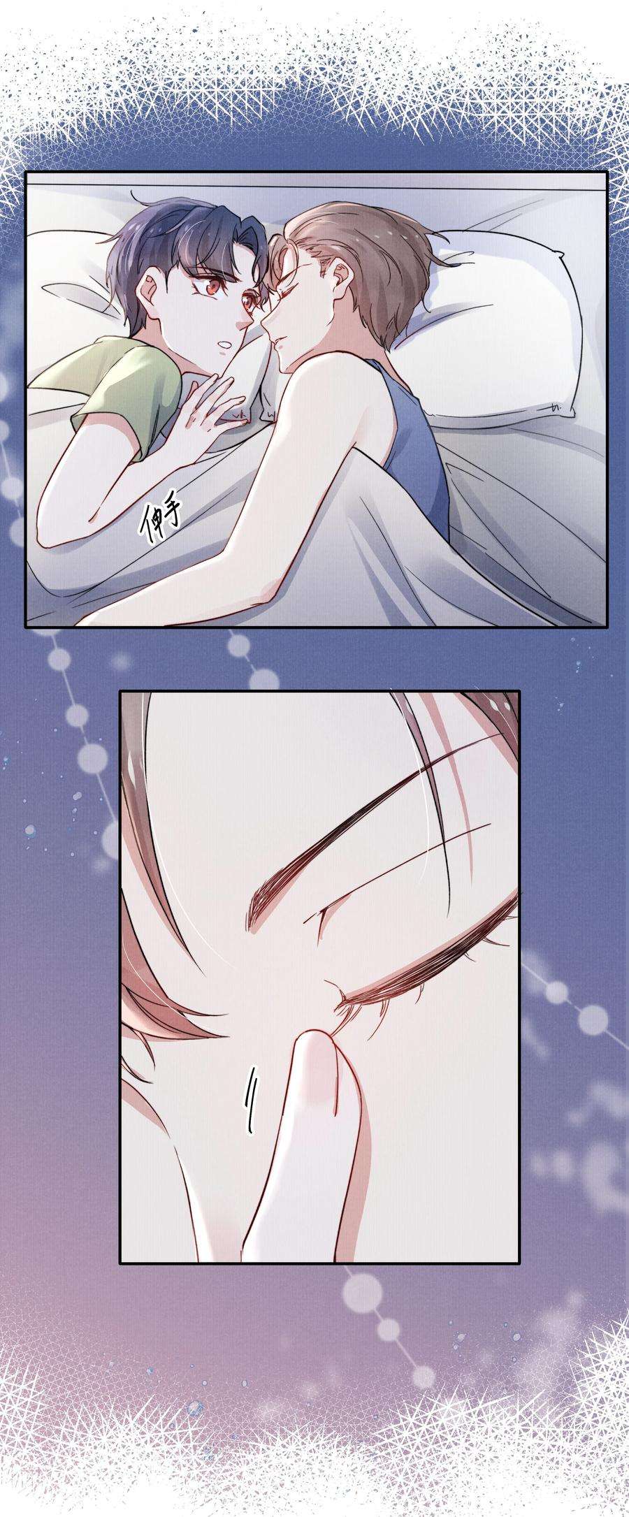 恶性依赖020 你脸好红！