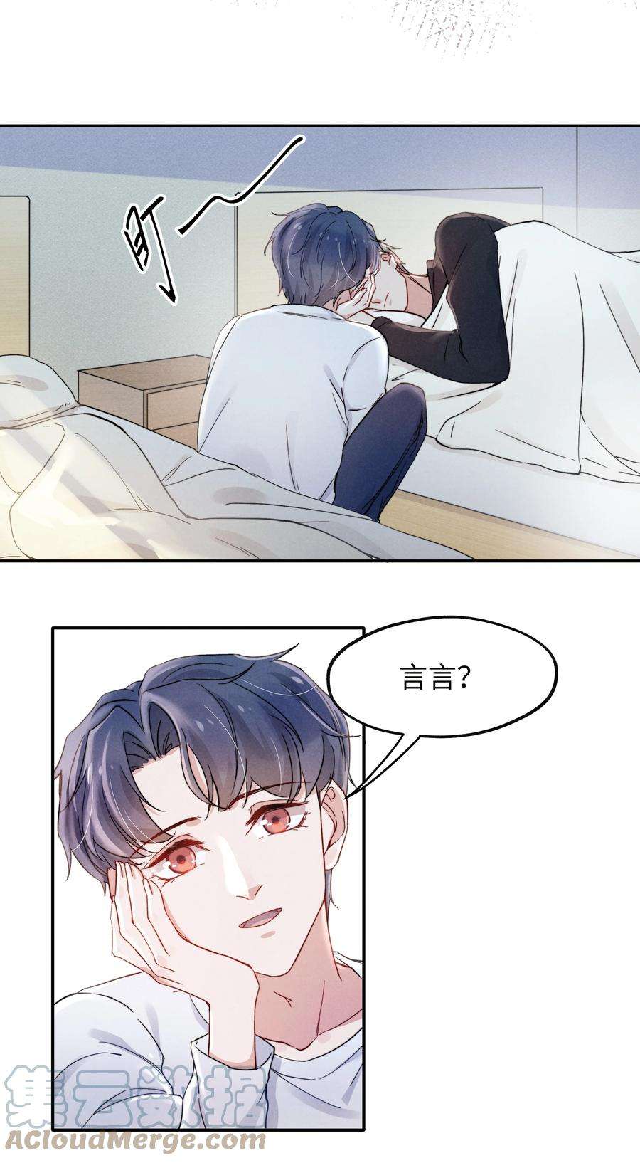 恶性依赖020 你脸好红！