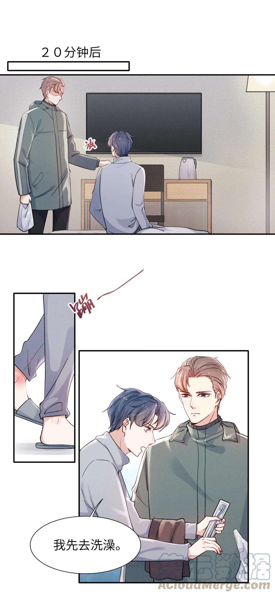 恶性依赖020 你脸好红！