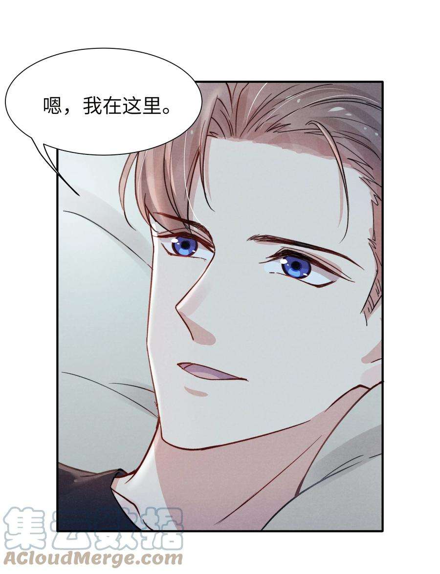 恶性依赖020 你脸好红！