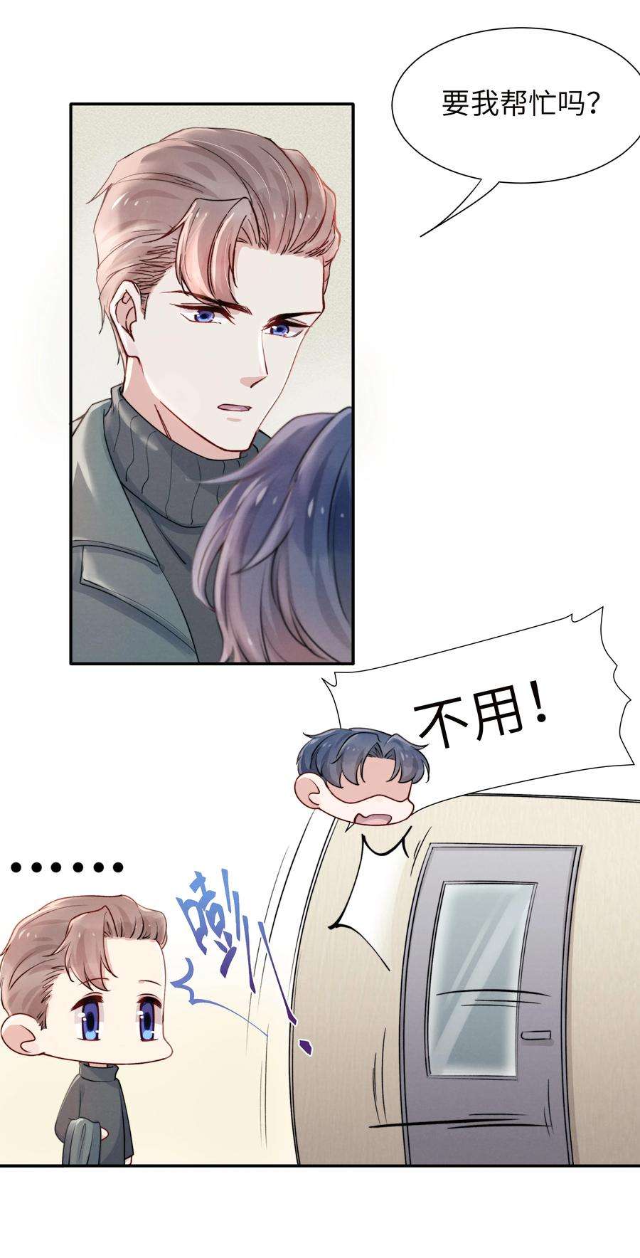 恶性依赖020 你脸好红！