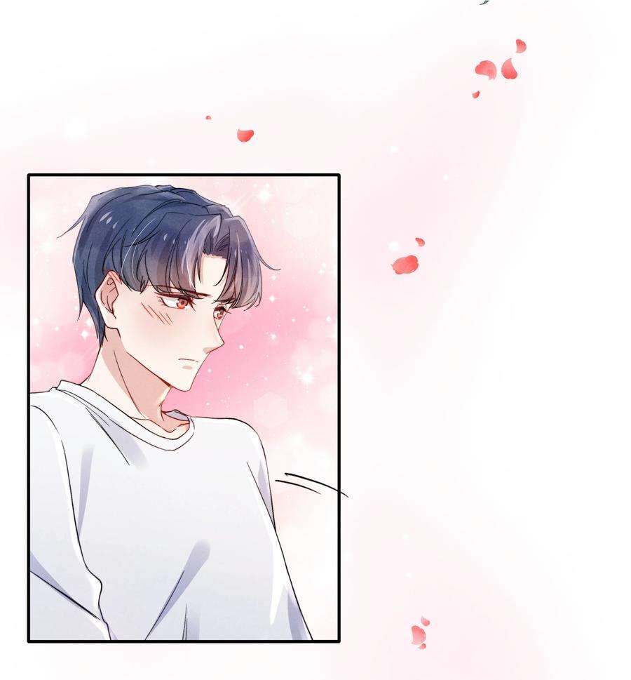 恶性依赖020 你脸好红！