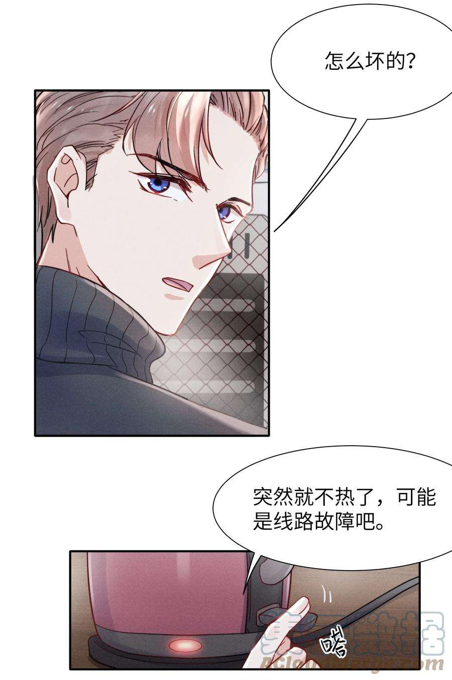 恶性依赖021 你对他这么没信心？