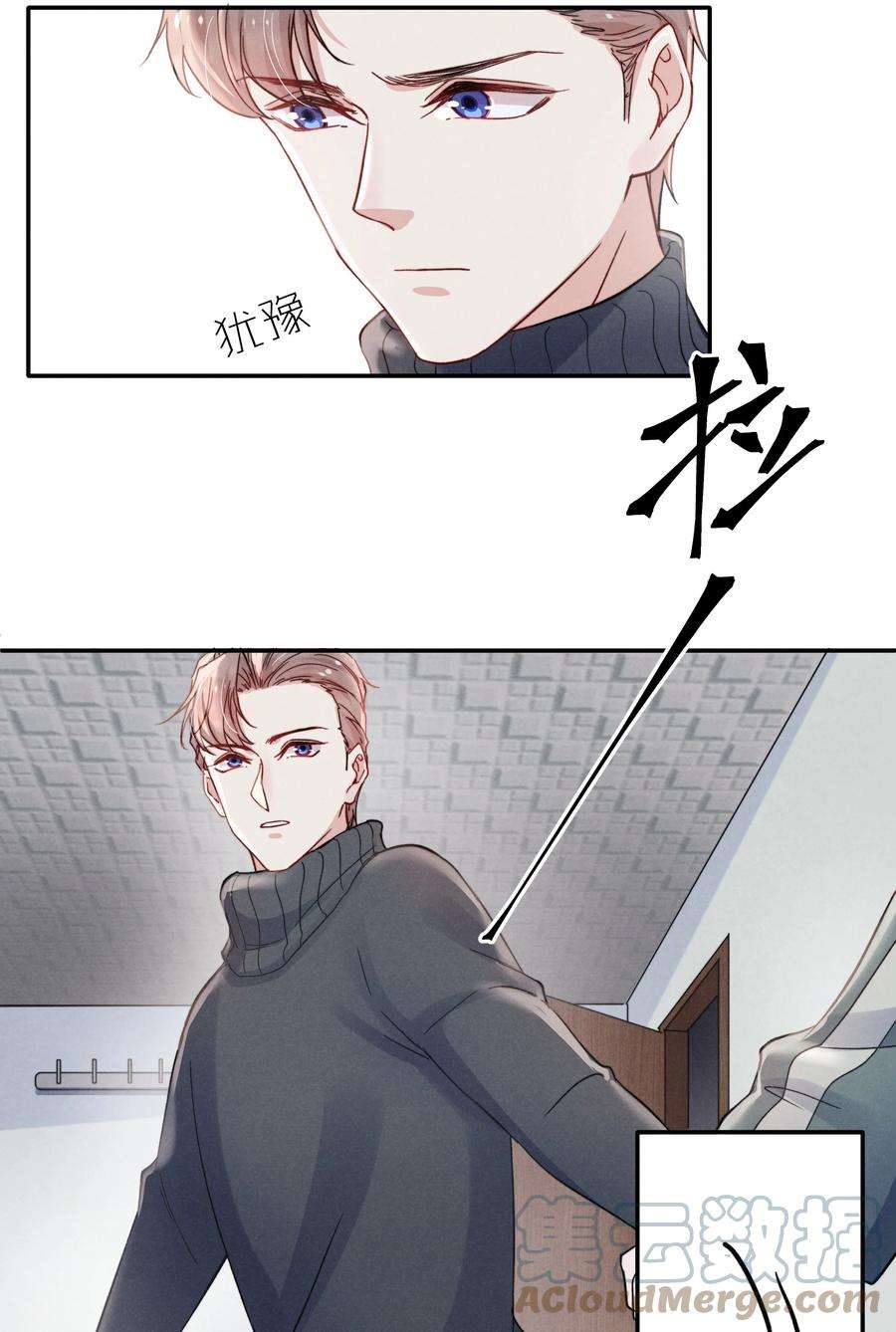 恶性依赖021 你对他这么没信心？