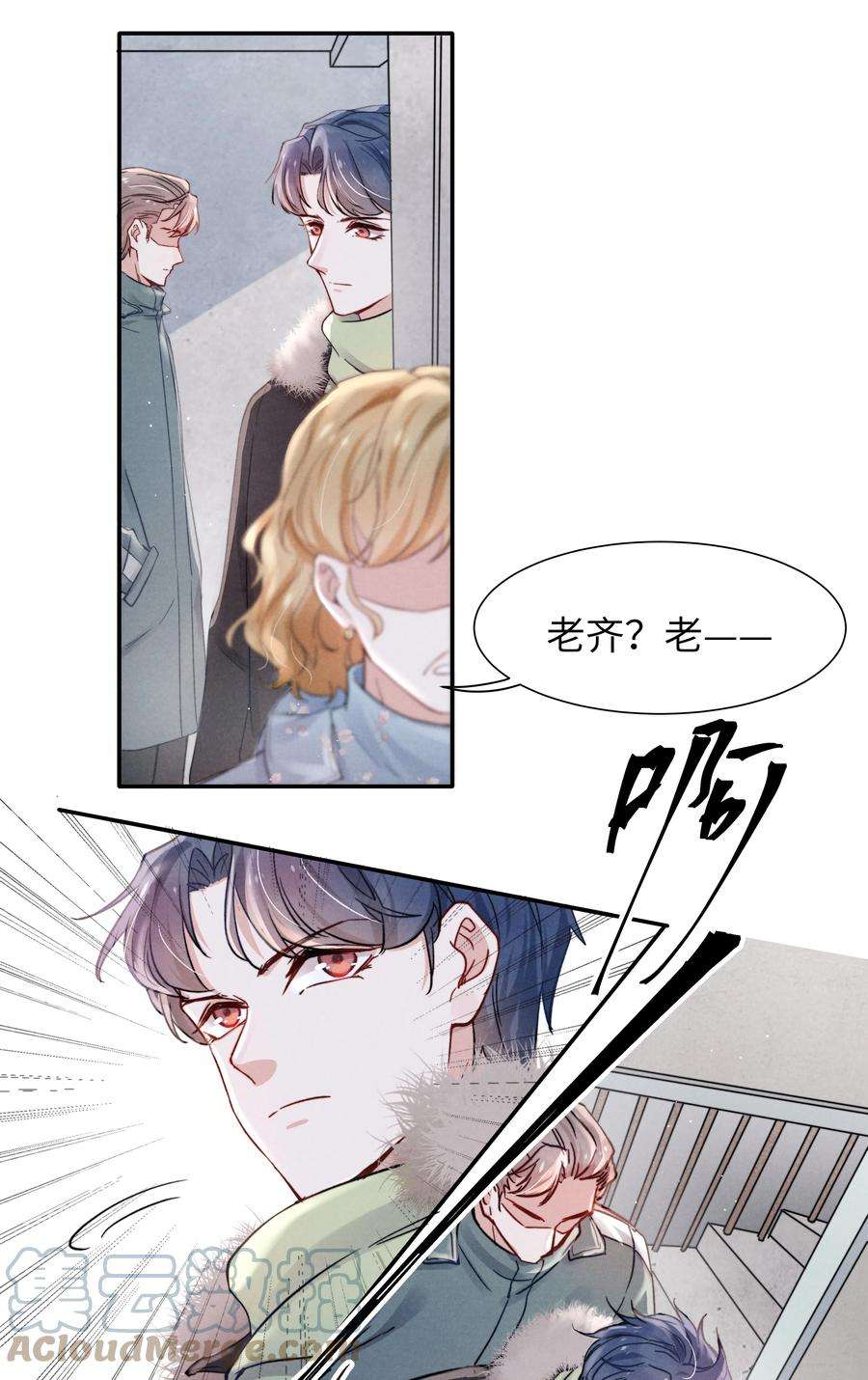 恶性依赖021 你对他这么没信心？