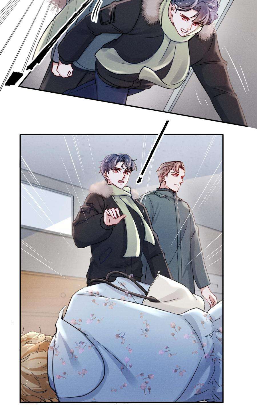 恶性依赖021 你对他这么没信心？