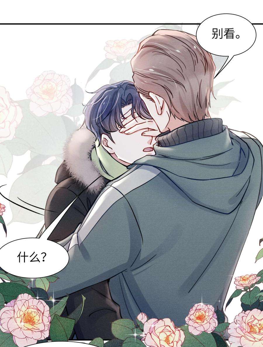 恶性依赖021 你对他这么没信心？