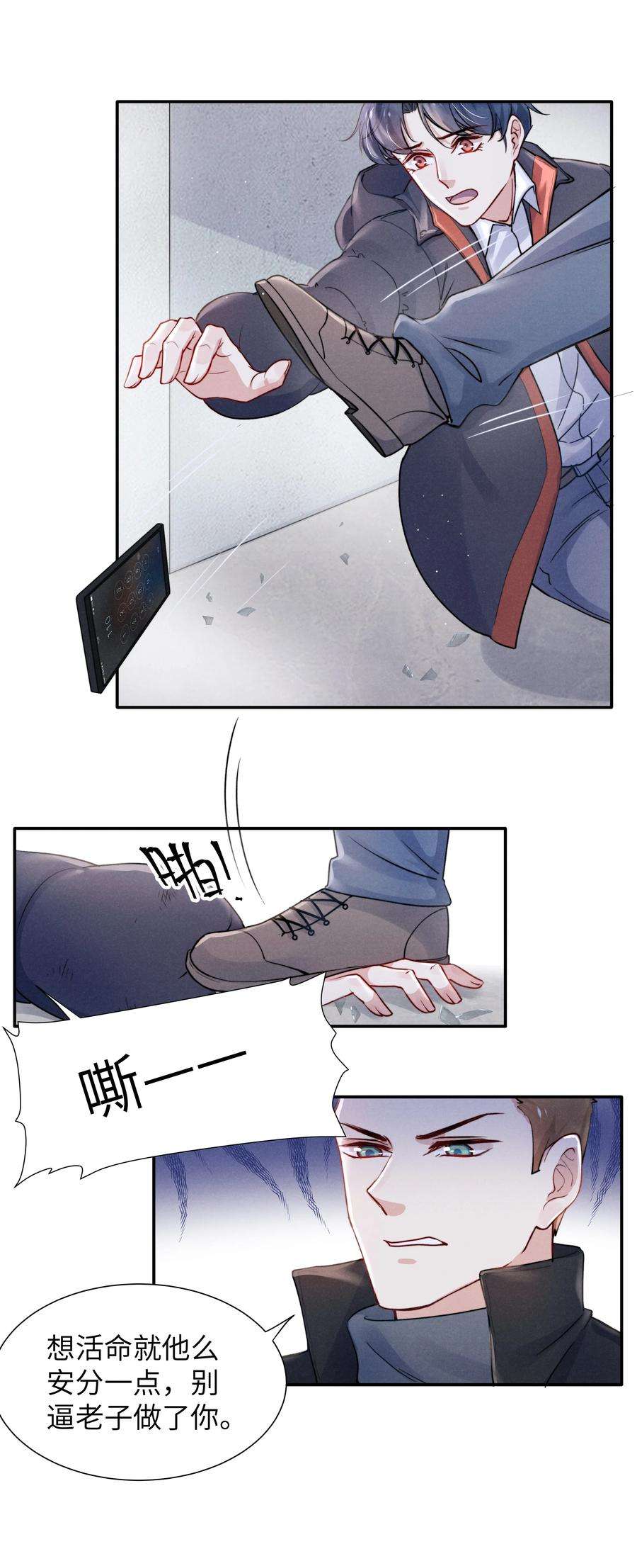 恶性依赖022 我得亲自检查！