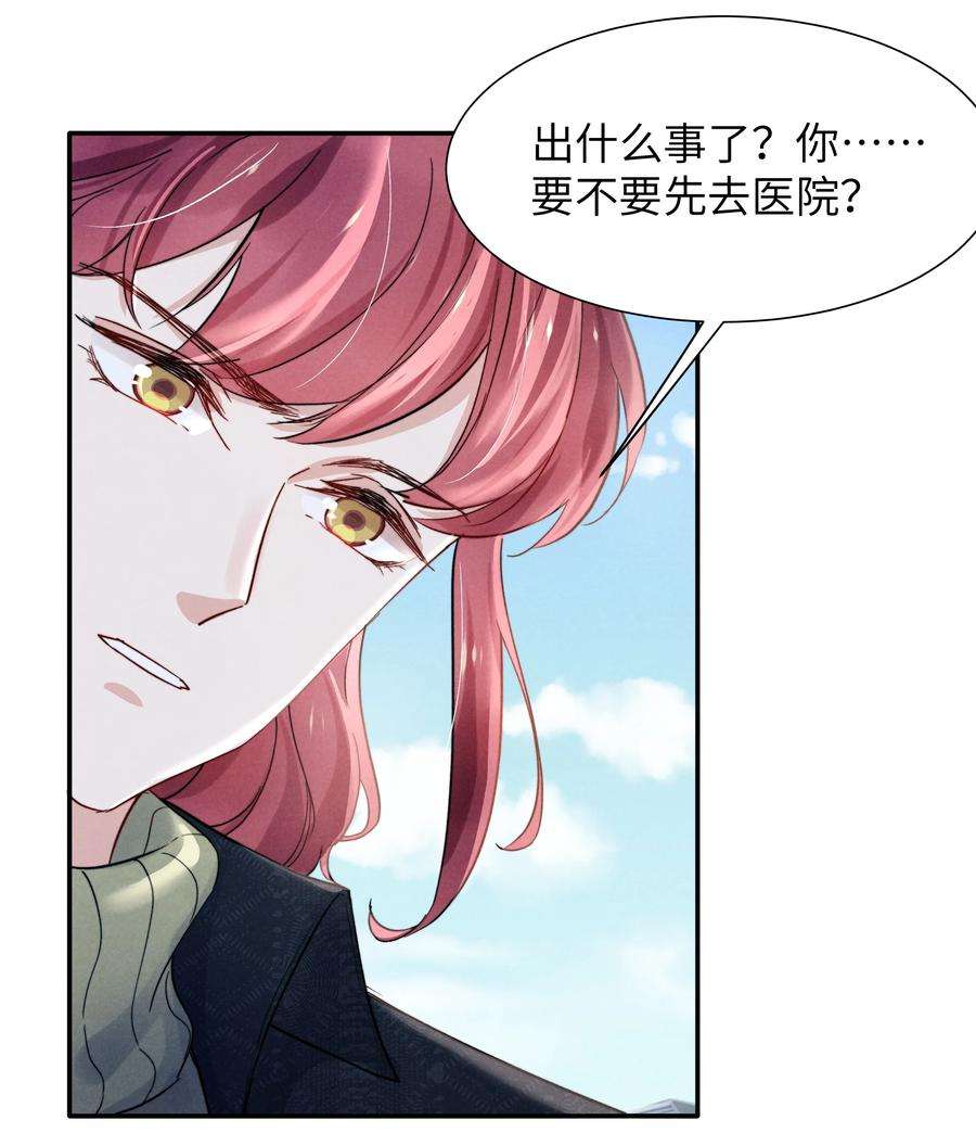 恶性依赖022 我得亲自检查！