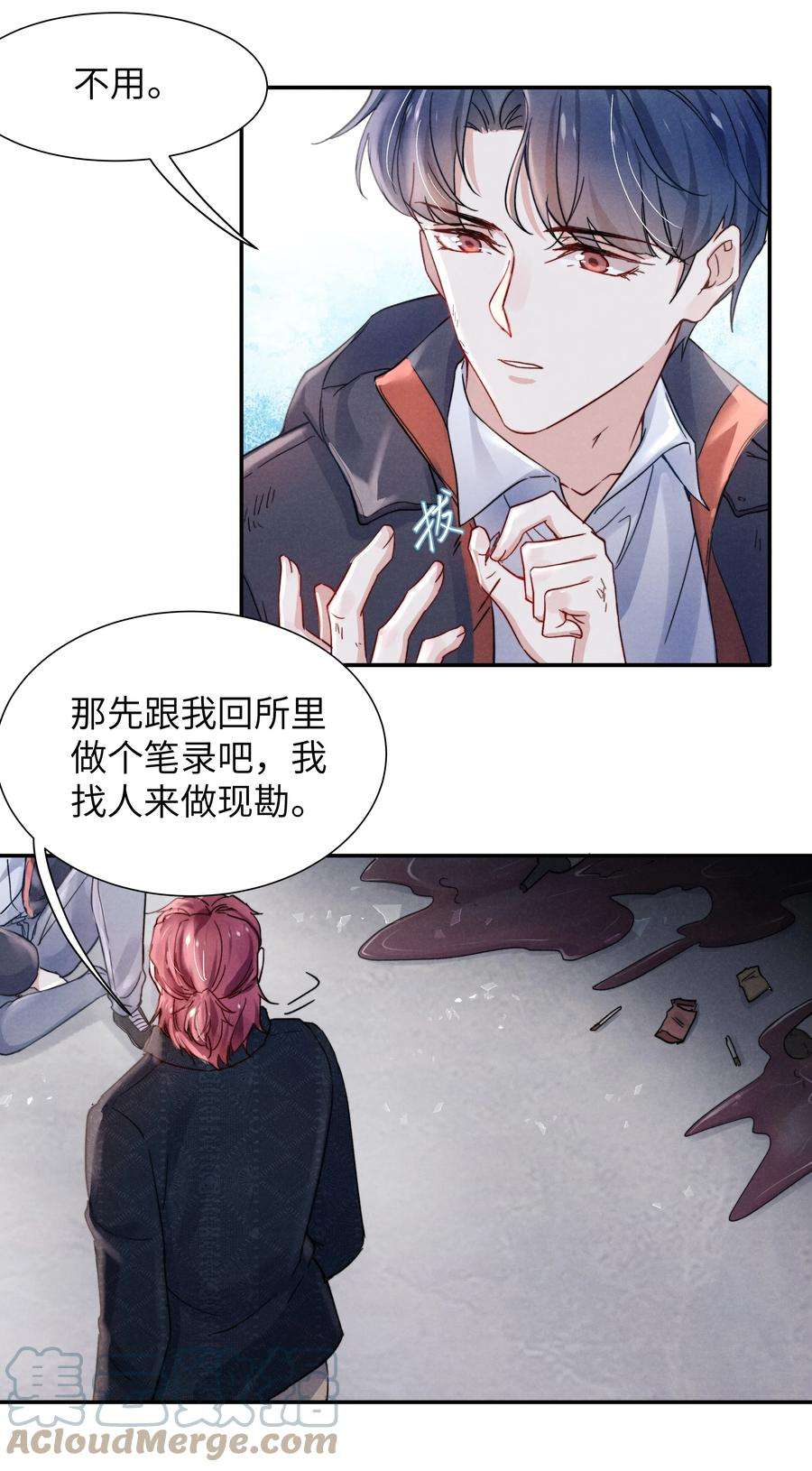 恶性依赖022 我得亲自检查！