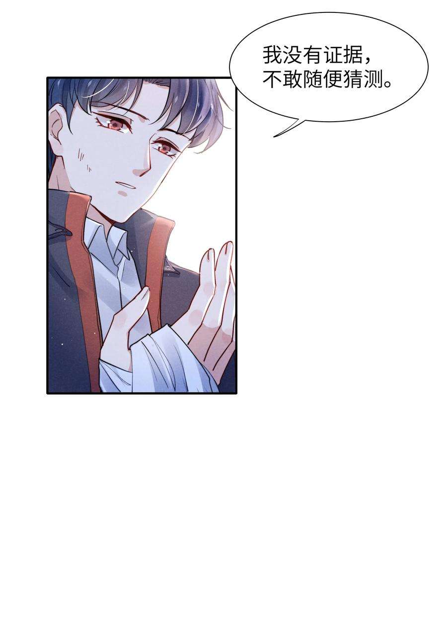 恶性依赖022 我得亲自检查！