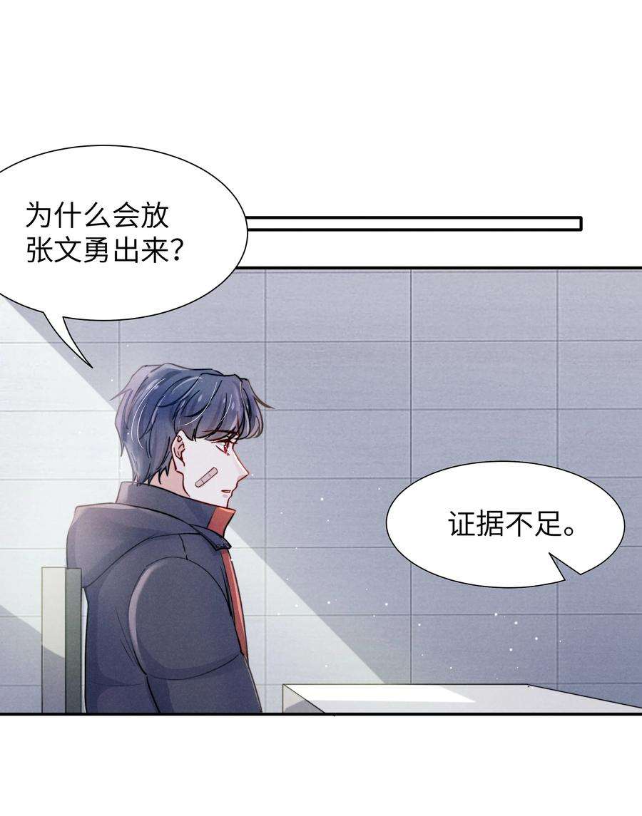 恶性依赖022 我得亲自检查！