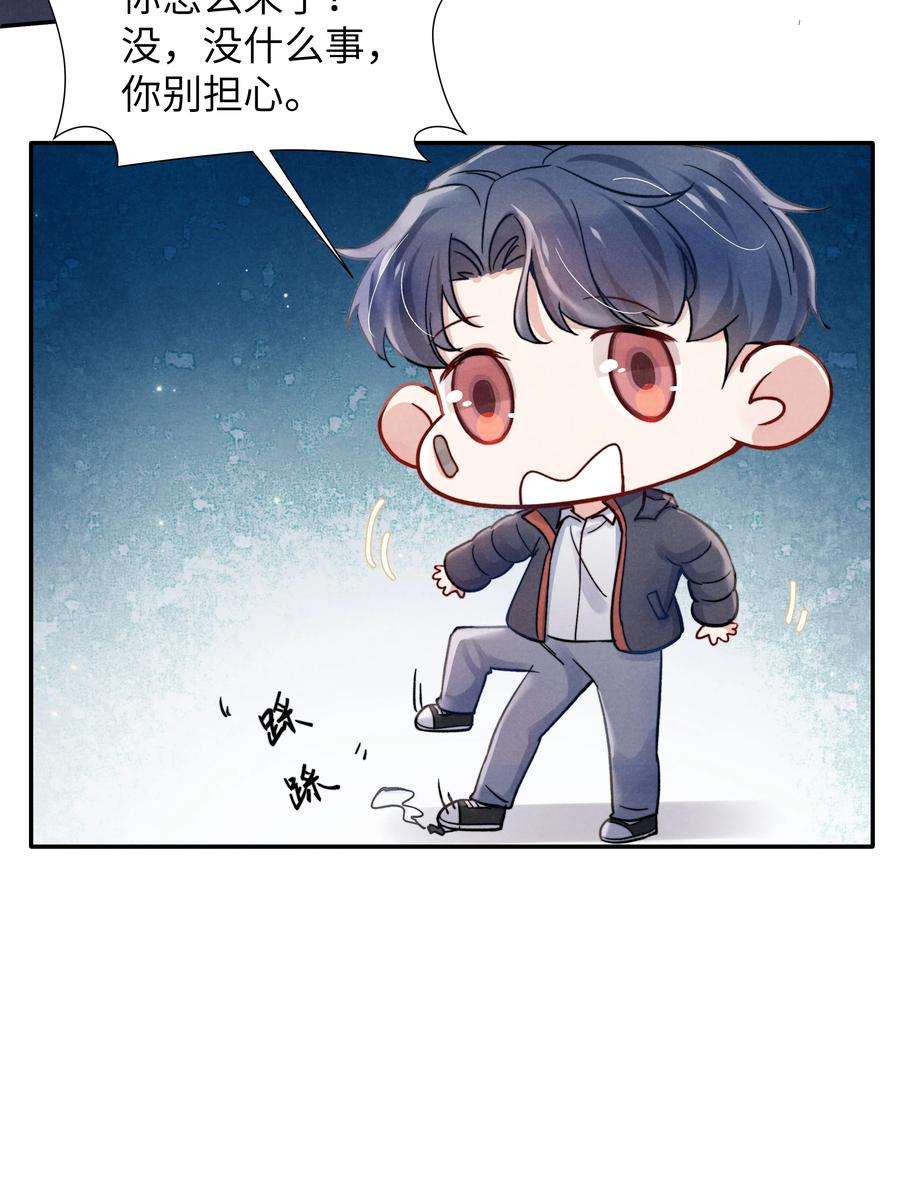 恶性依赖022 我得亲自检查！