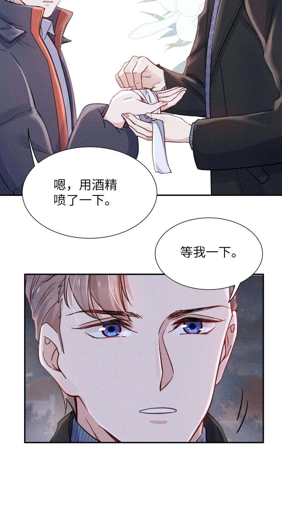 恶性依赖022 我得亲自检查！