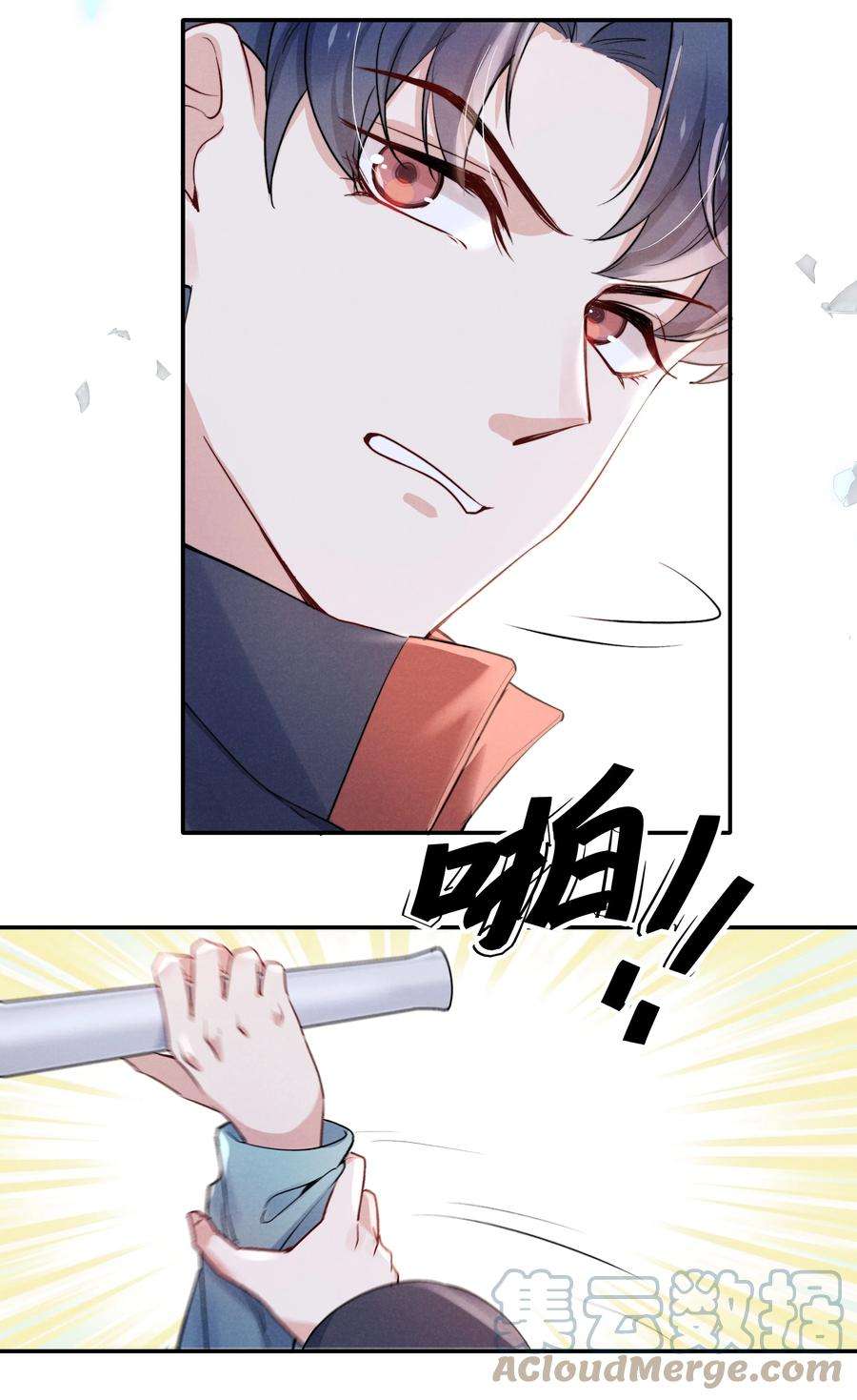 恶性依赖022 我得亲自检查！