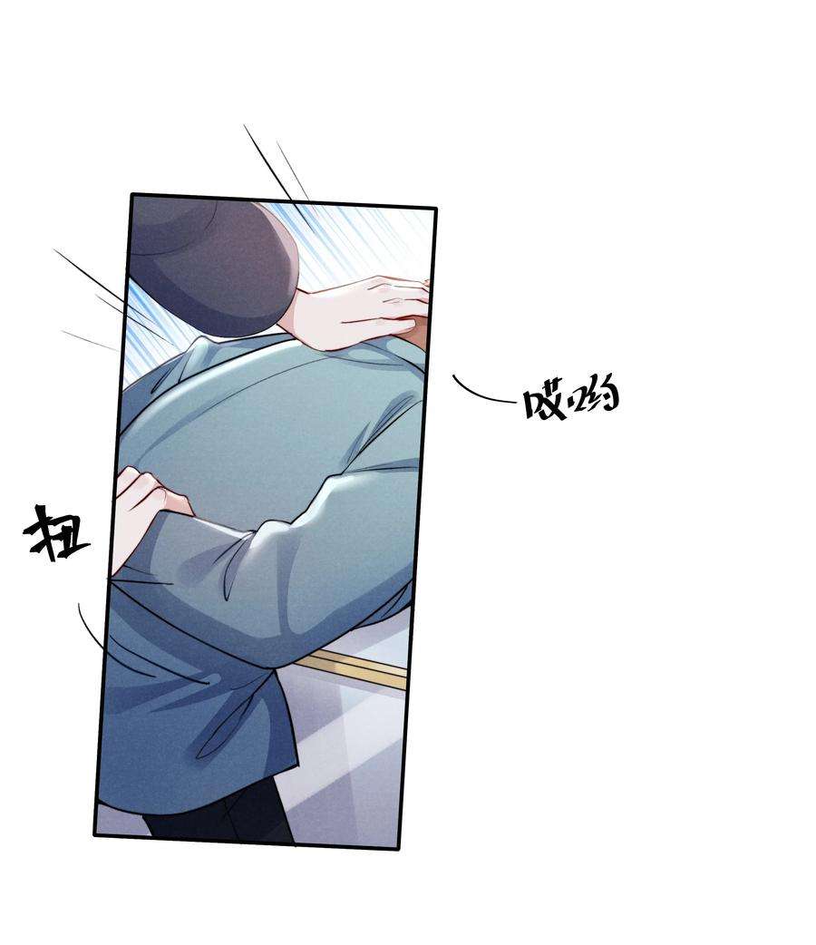 恶性依赖022 我得亲自检查！