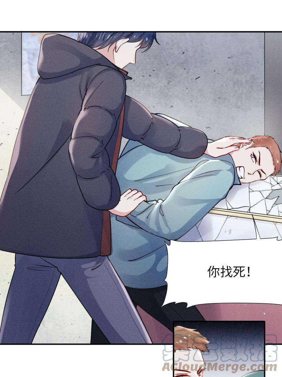 恶性依赖022 我得亲自检查！