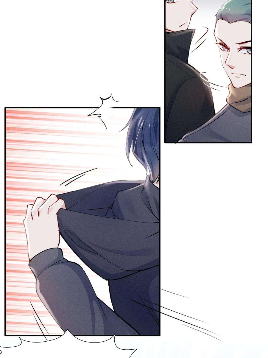 恶性依赖022 我得亲自检查！