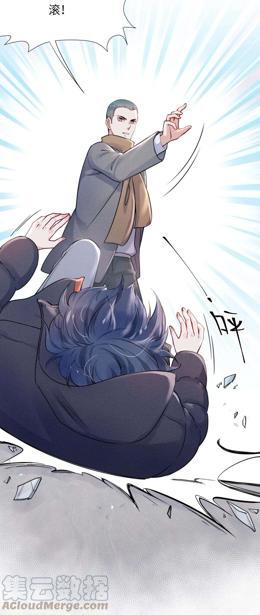 恶性依赖022 我得亲自检查！