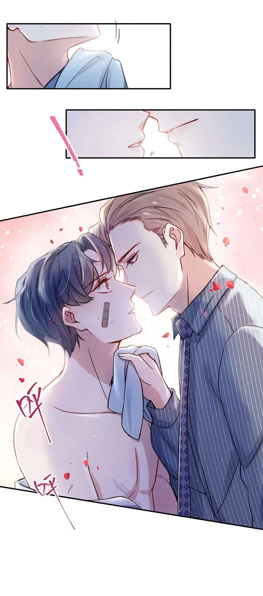 恶性依赖023 怎么还这么害羞？