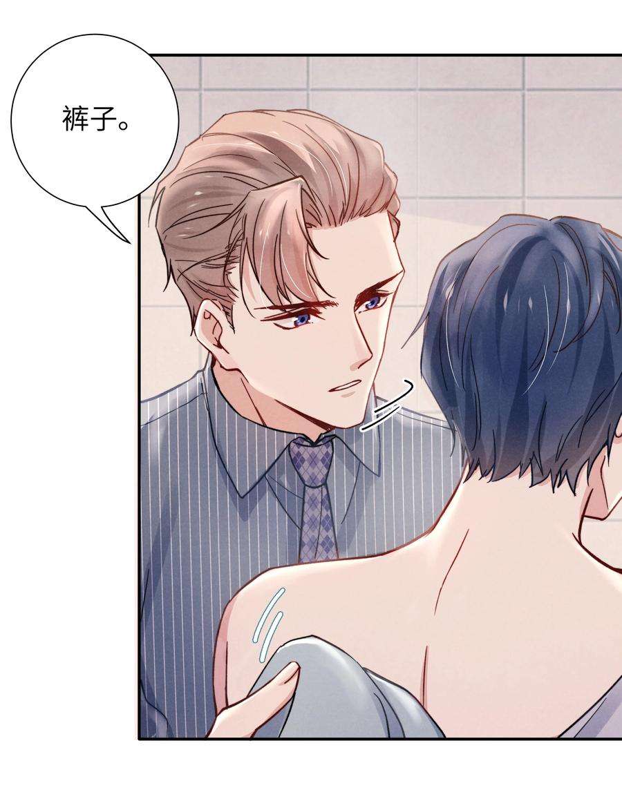 恶性依赖023 怎么还这么害羞？