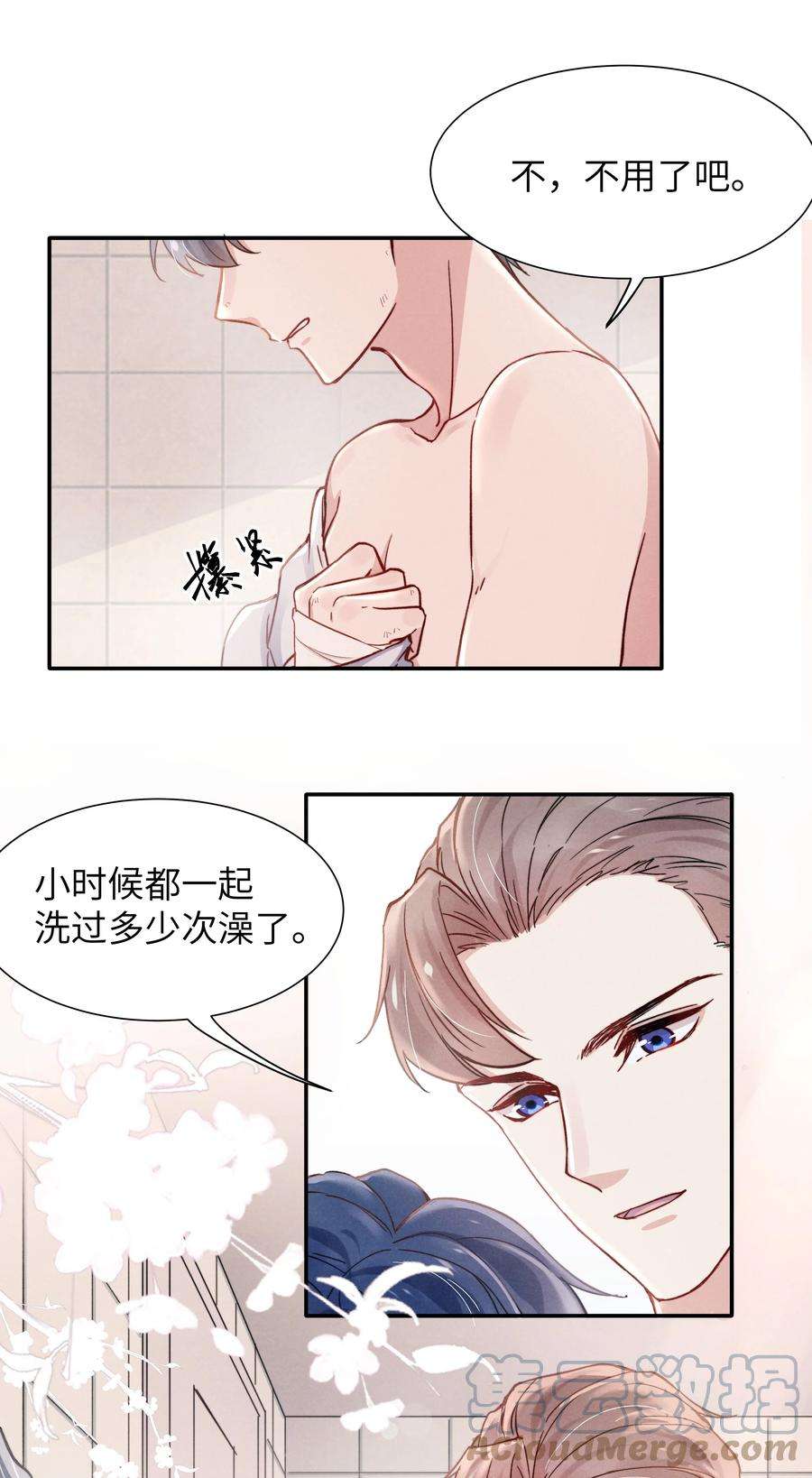 恶性依赖023 怎么还这么害羞？