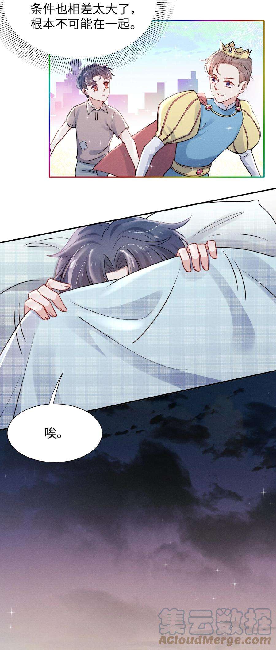 恶性依赖024 很快帮你弄干净