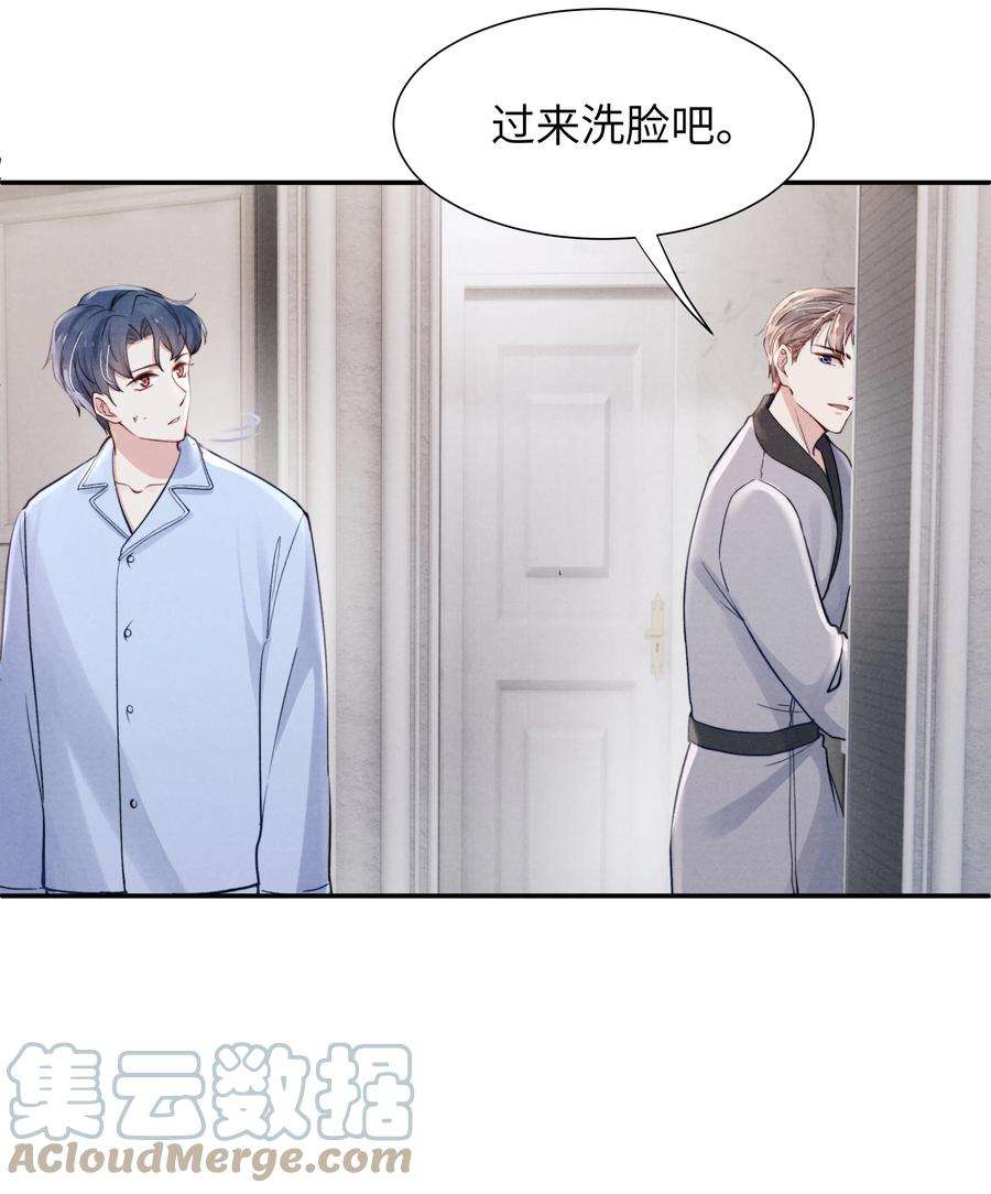 恶性依赖024 很快帮你弄干净