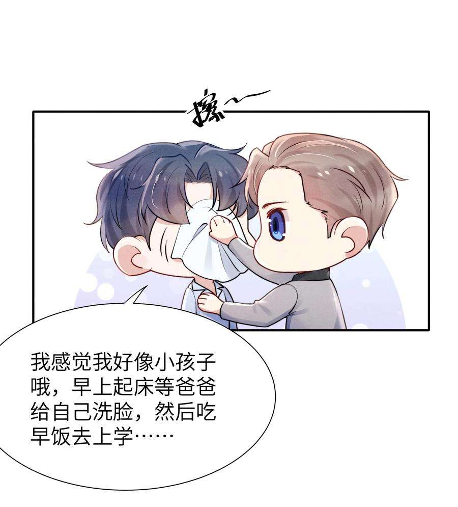 恶性依赖024 很快帮你弄干净