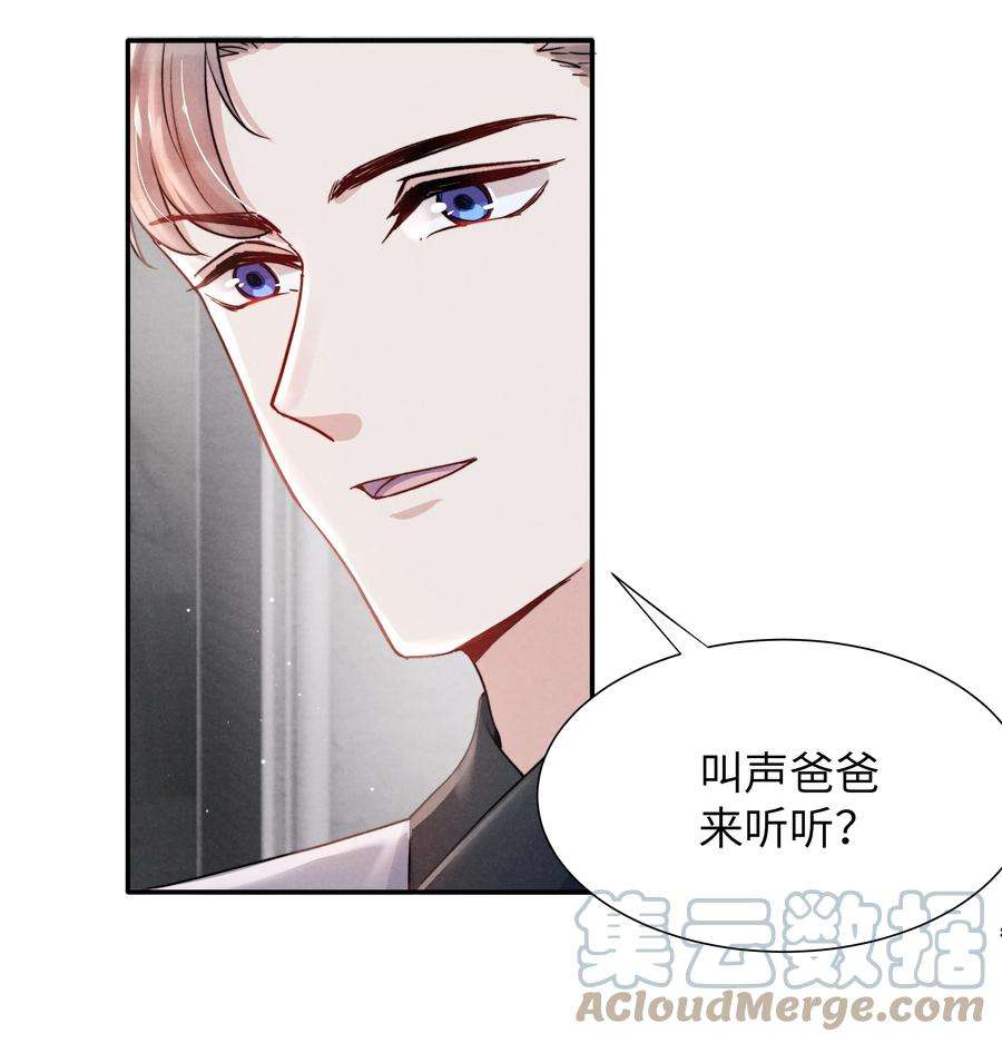 恶性依赖024 很快帮你弄干净