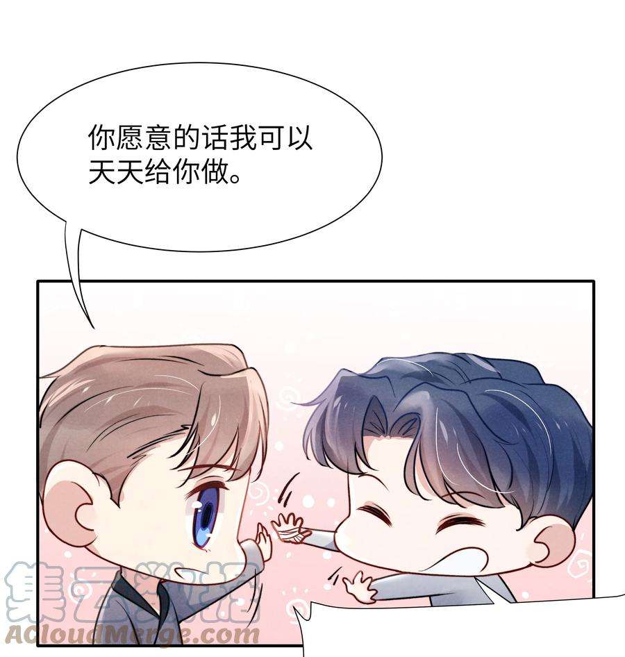 恶性依赖024 很快帮你弄干净