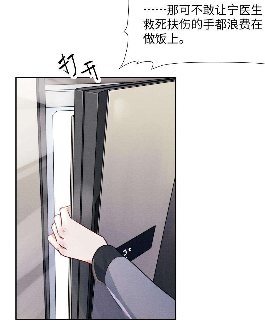 恶性依赖024 很快帮你弄干净