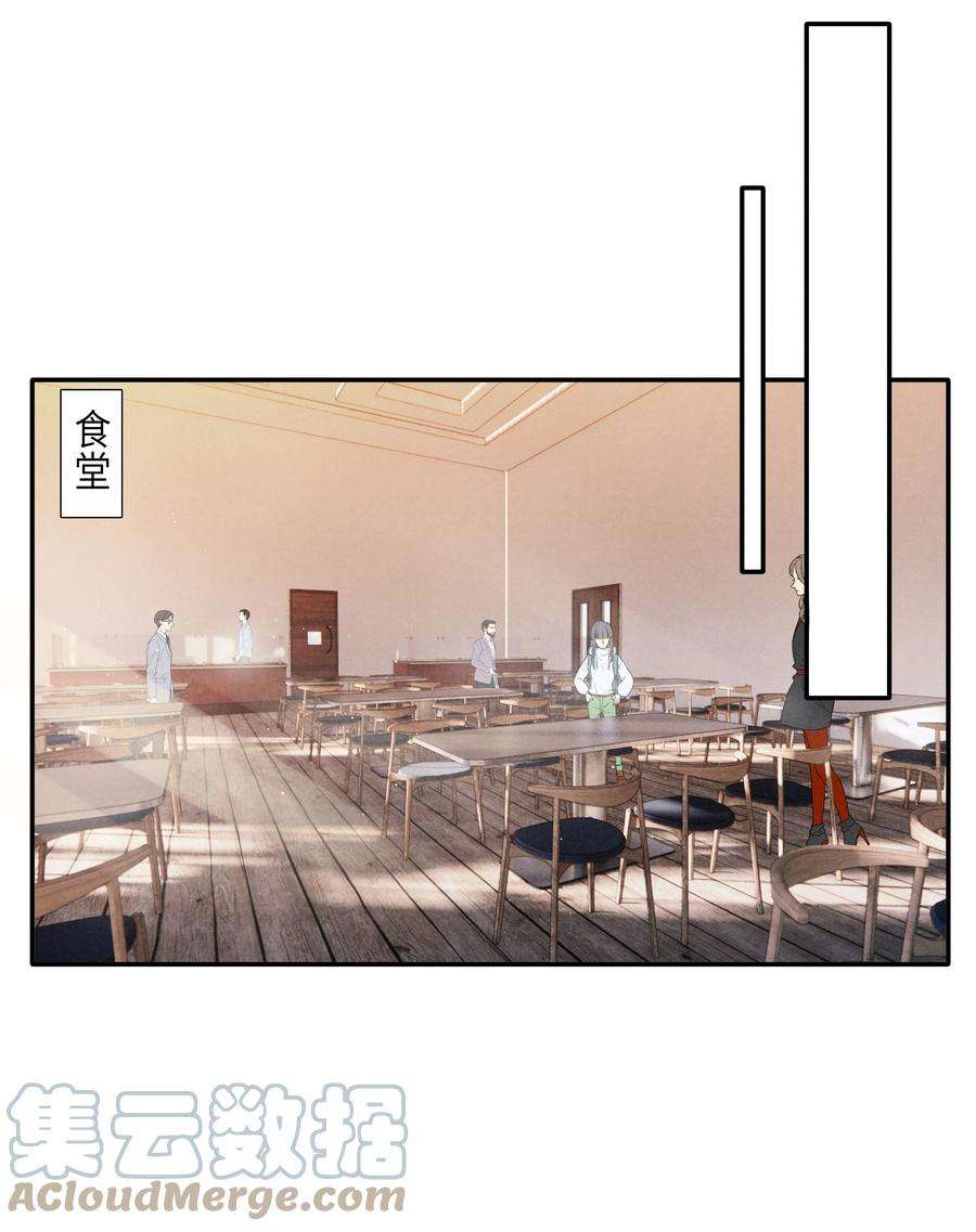 恶性依赖024 很快帮你弄干净