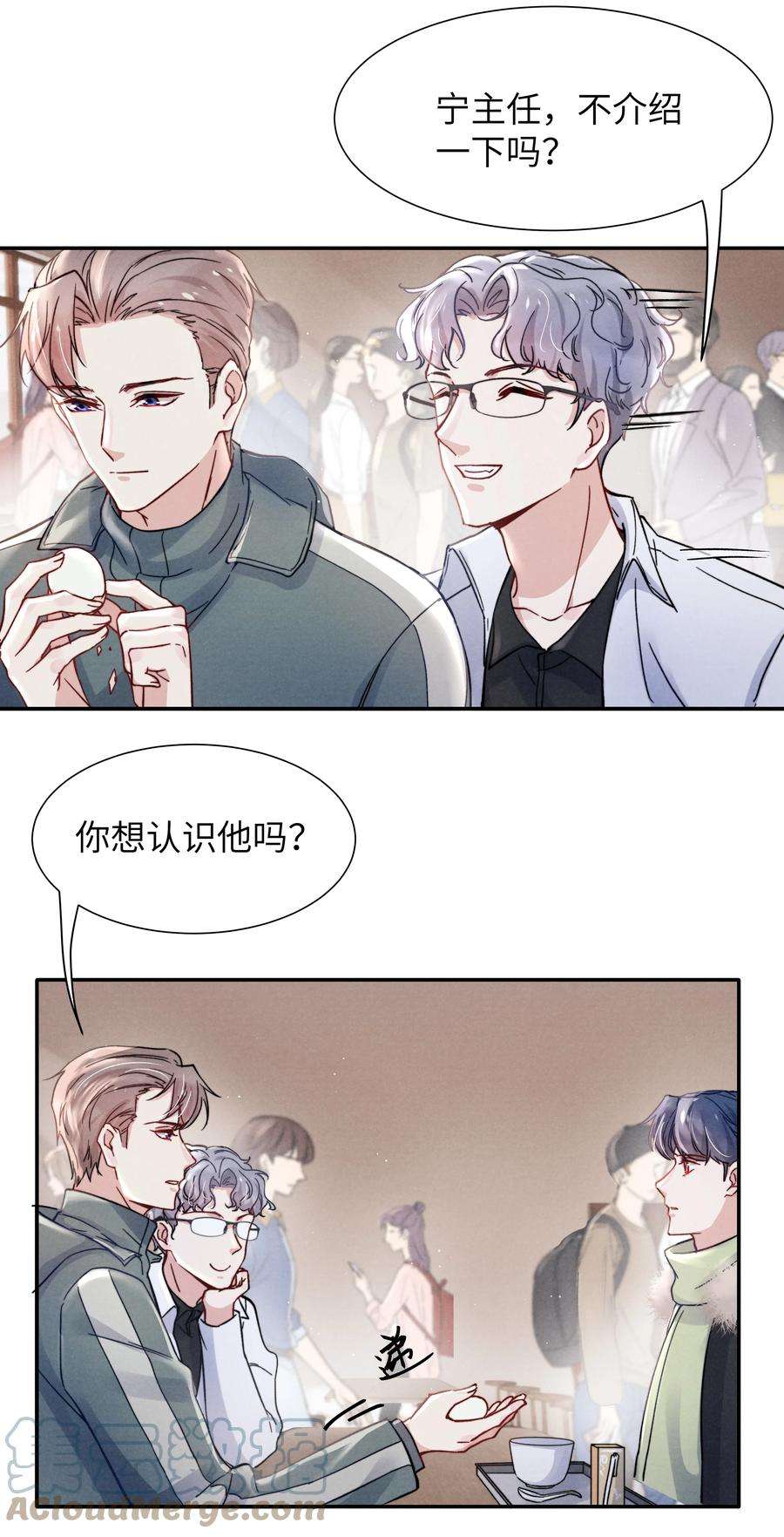 恶性依赖024 很快帮你弄干净