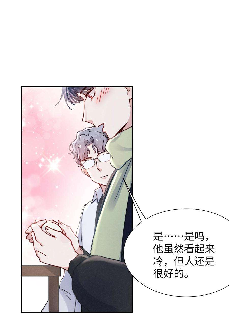 恶性依赖024 很快帮你弄干净