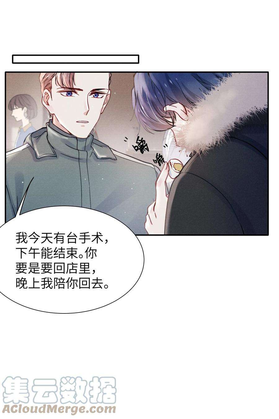 恶性依赖024 很快帮你弄干净