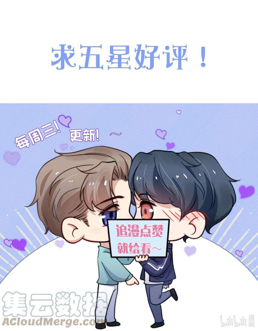 恶性依赖024 很快帮你弄干净