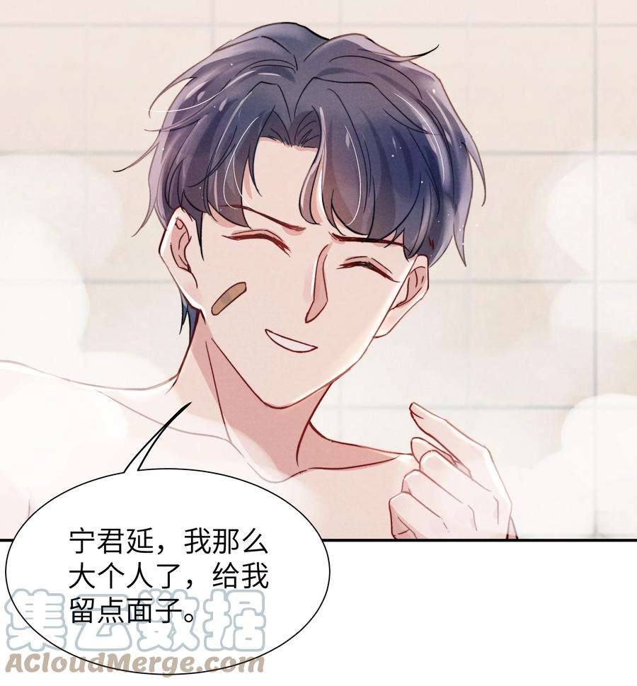 恶性依赖024 很快帮你弄干净