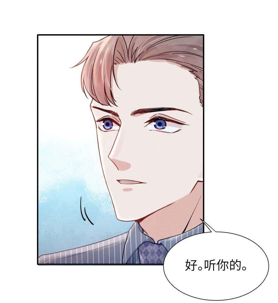 恶性依赖024 很快帮你弄干净