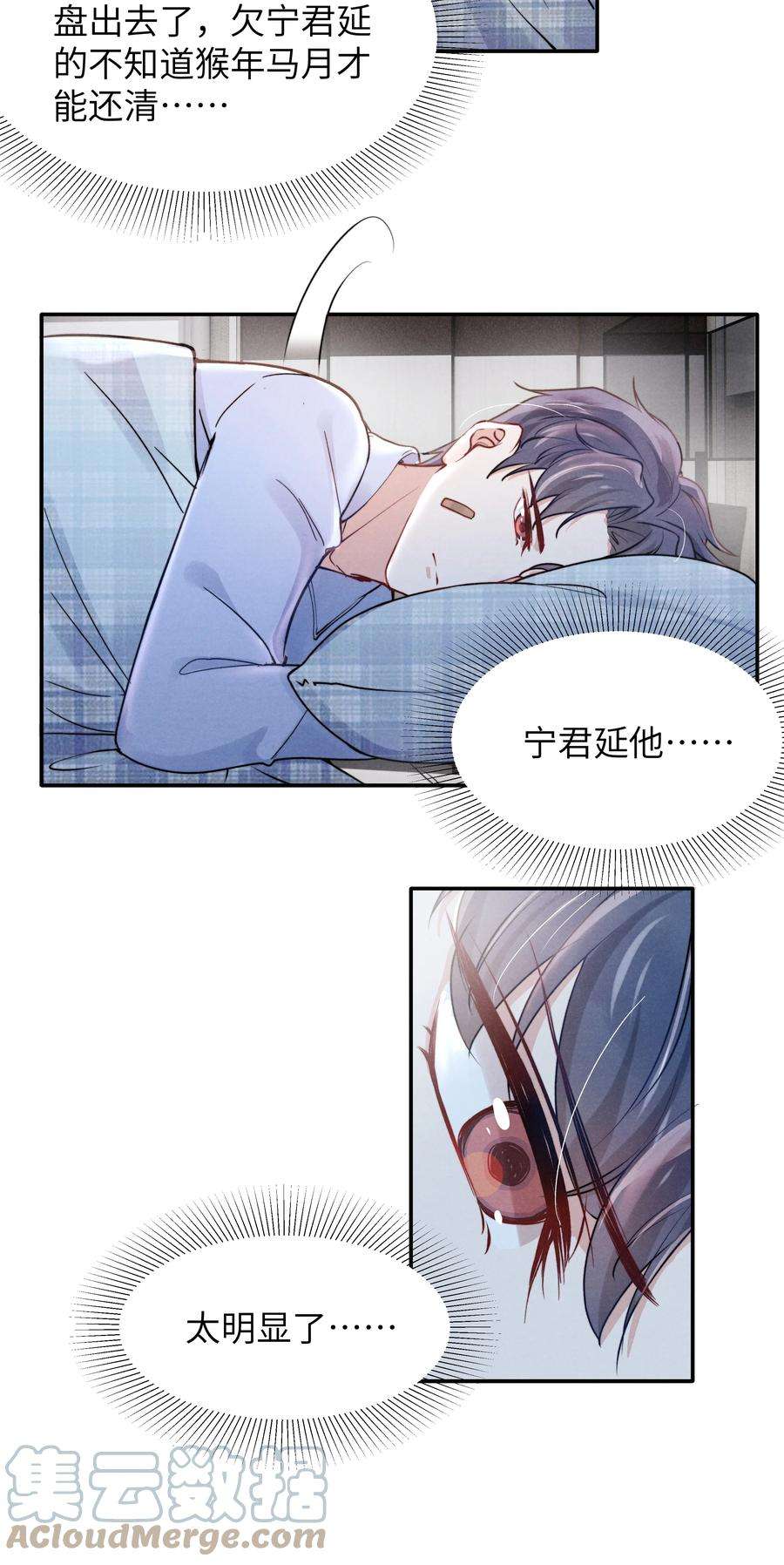 恶性依赖024 很快帮你弄干净