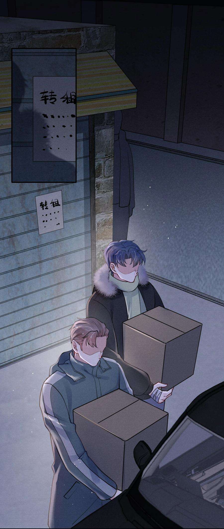 恶性依赖025 我已经很努力在克制了！