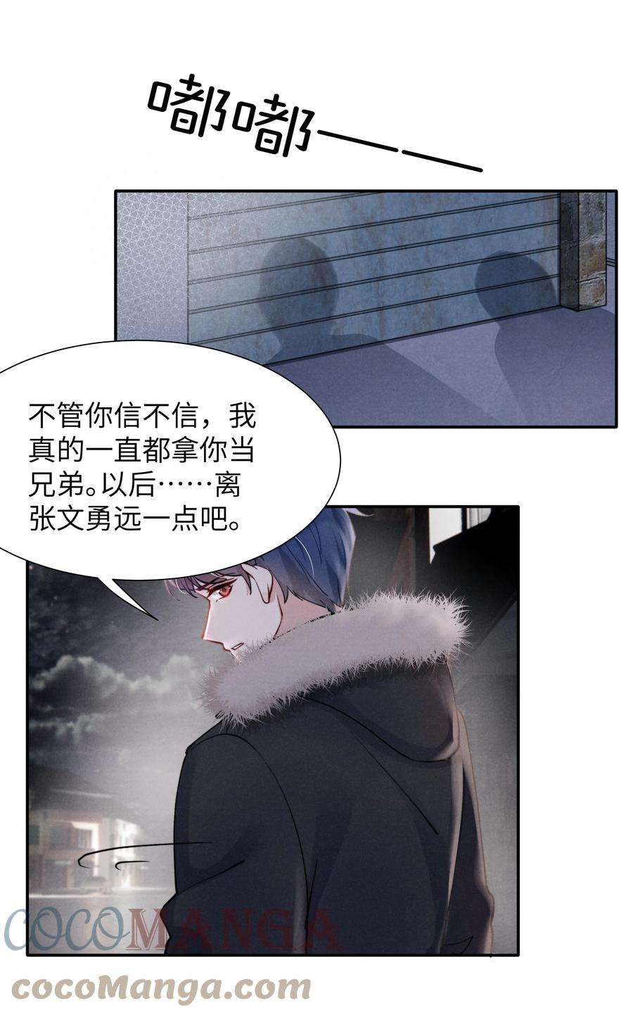 恶性依赖025 我已经很努力在克制了！