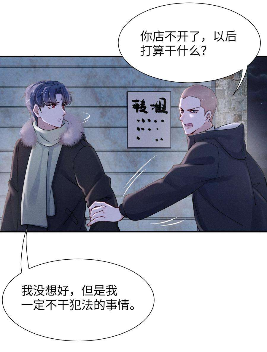 恶性依赖025 我已经很努力在克制了！