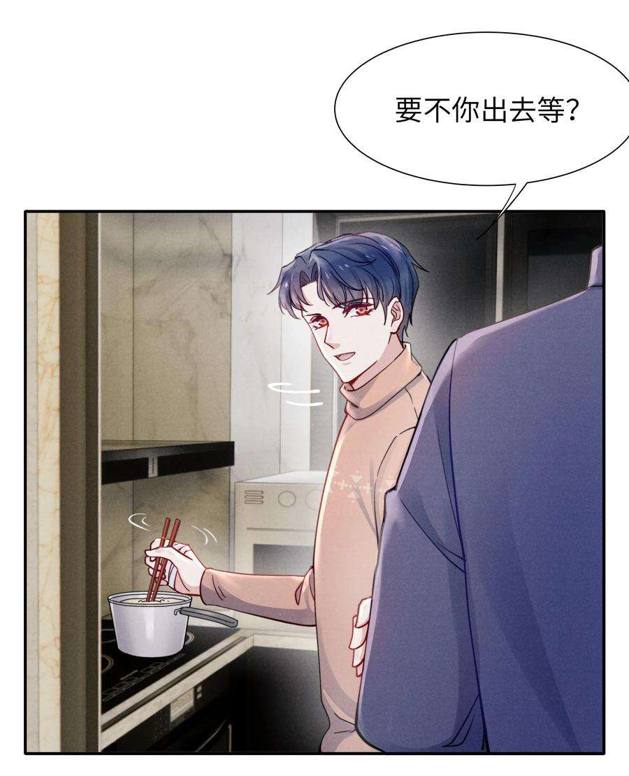 恶性依赖025 我已经很努力在克制了！