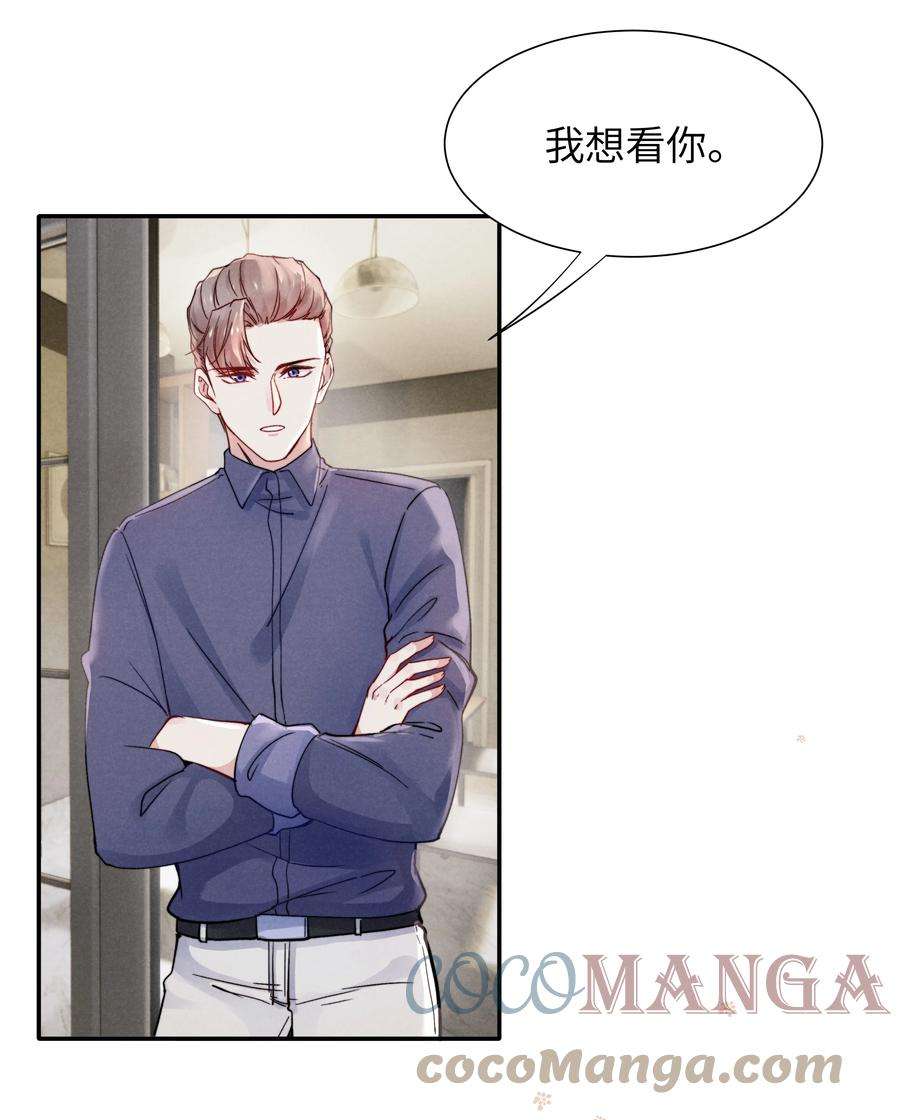 恶性依赖025 我已经很努力在克制了！