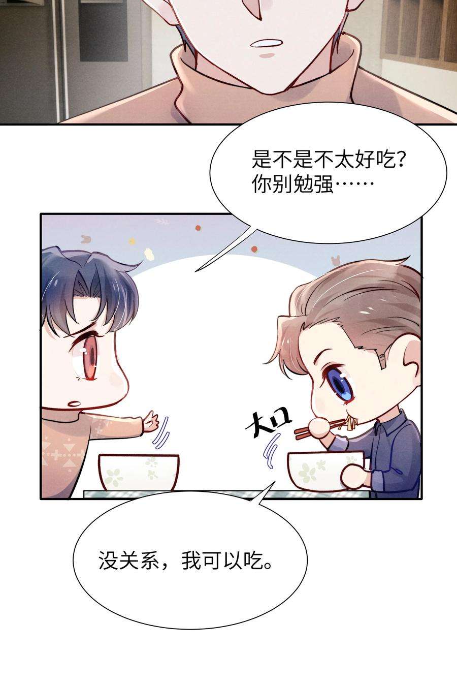 恶性依赖025 我已经很努力在克制了！