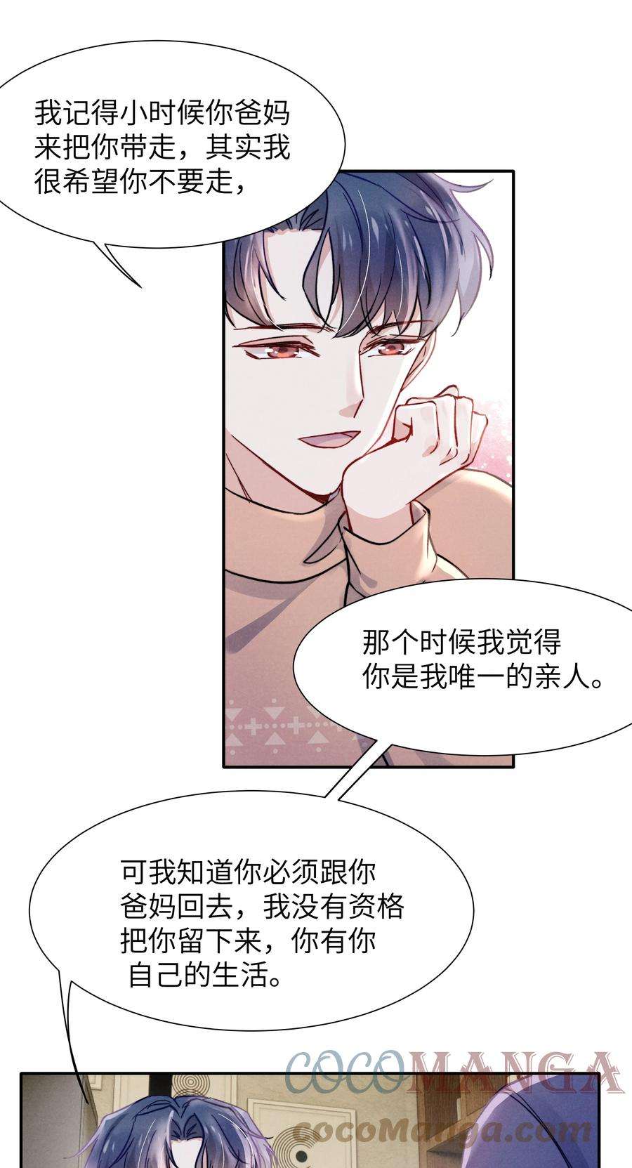 恶性依赖025 我已经很努力在克制了！