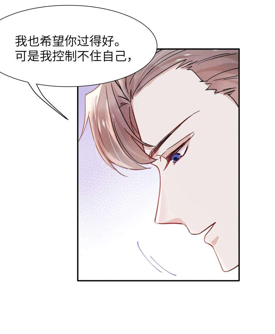 恶性依赖025 我已经很努力在克制了！