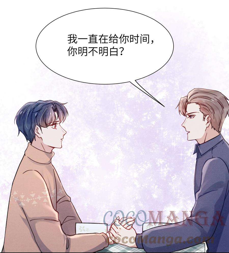 恶性依赖025 我已经很努力在克制了！