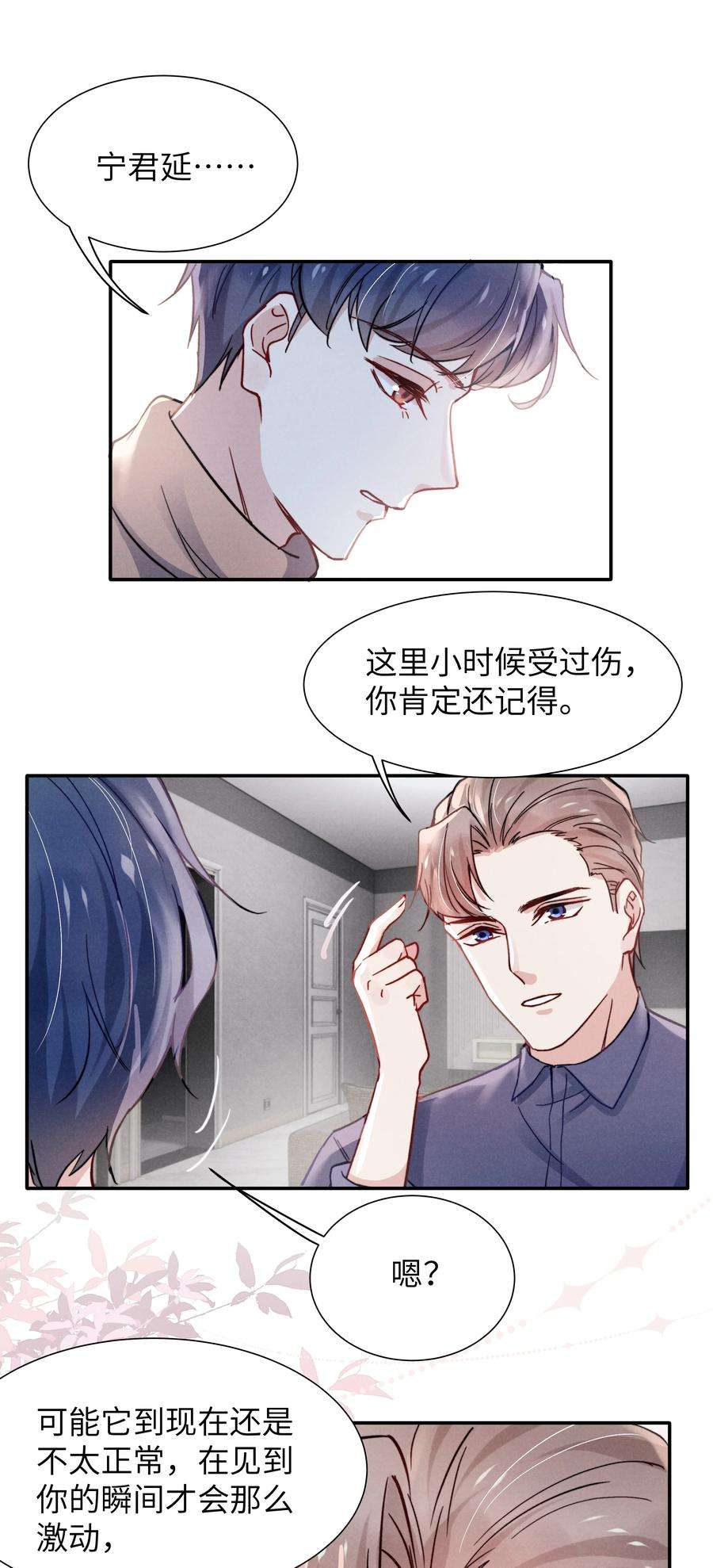 恶性依赖025 我已经很努力在克制了！